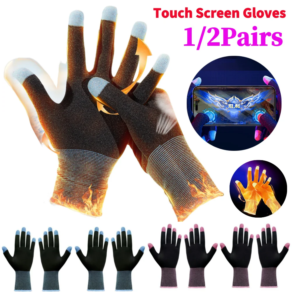 Esports Gaming Finger Sleeve - 1 para rękawic do gier bardzo