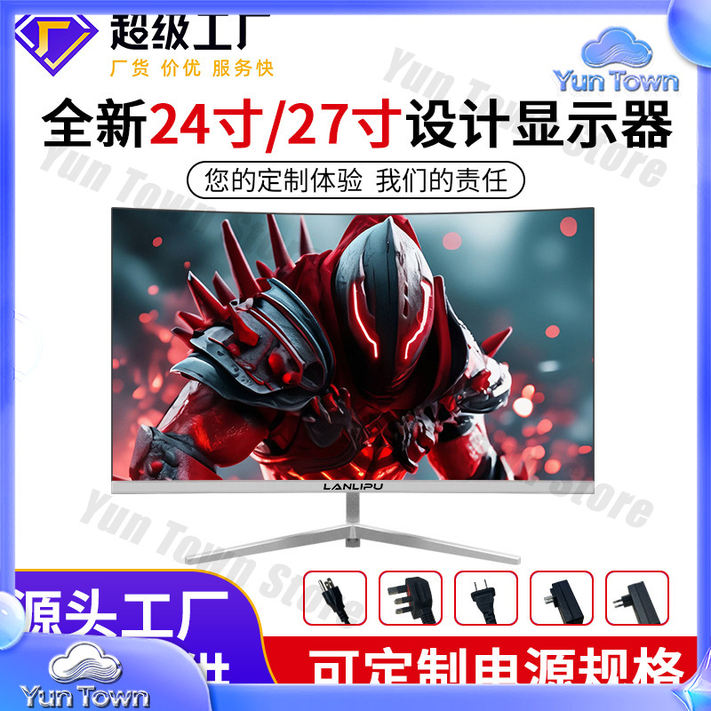 Esports Gaming Monitor - 24-calowy, ultracienki monitor HD 144Hz i