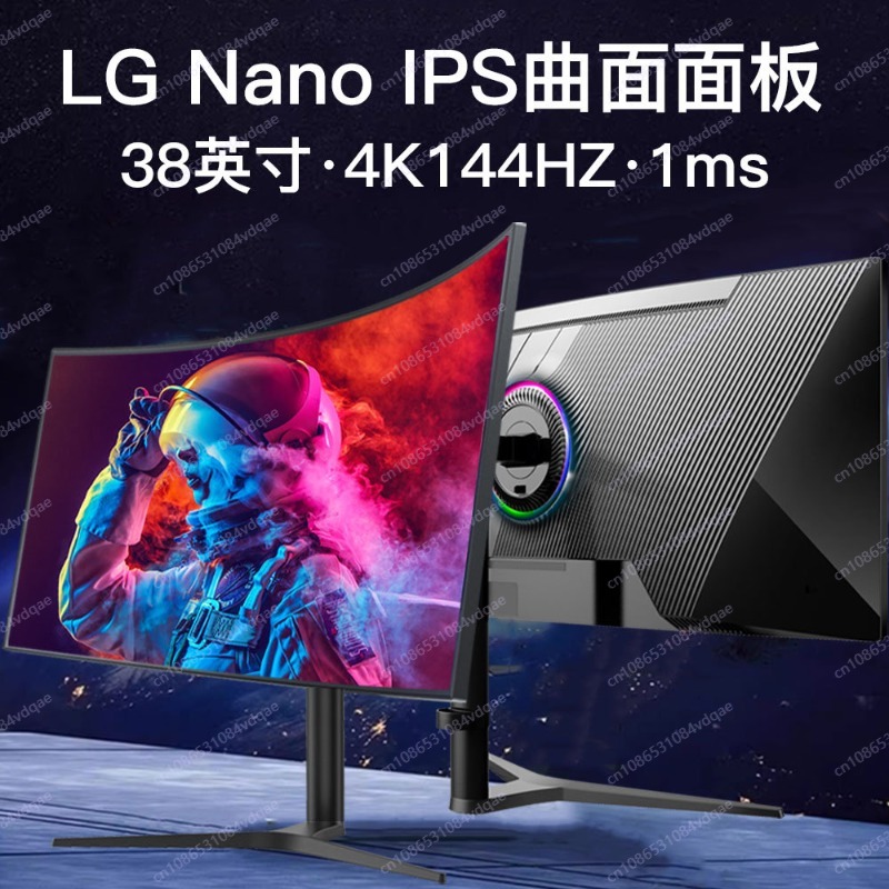 38-calowy zakrzywiony monitor  – Esports Gaming Monitor recenzja i cena
