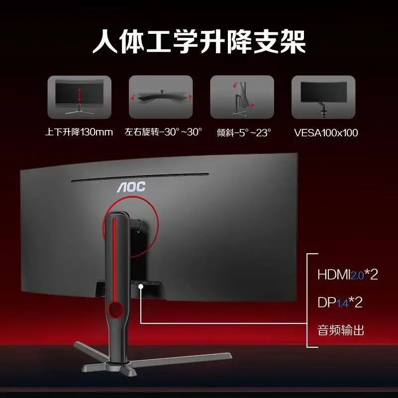 CU34G10X 34-calowy zakrzywiony – Esports Gaming Monitor recenzja i cena