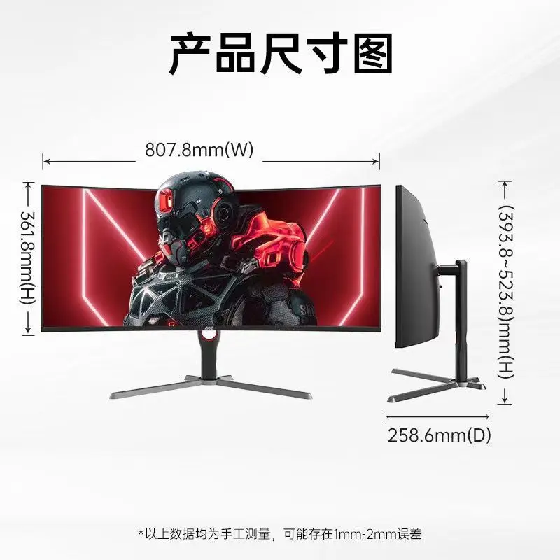 CU34G10X 34-calowy zakrzywiony – Esports Gaming Monitor recenzja i cena