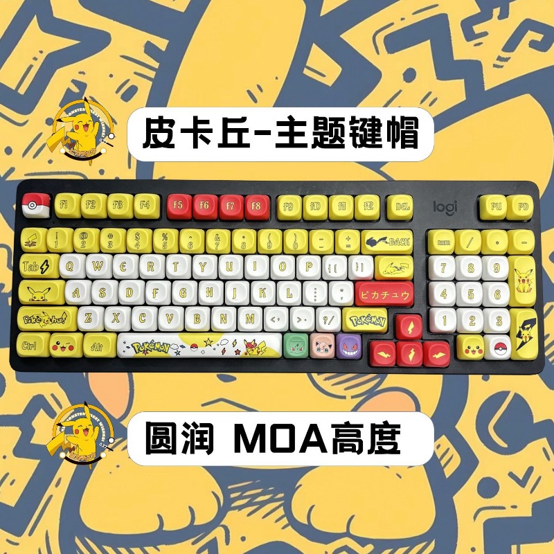 131 Klawisze/Zestaw Anime Poke – Keyboard Tenkeyless recenzja i cena