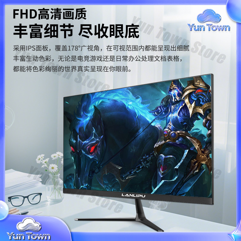24-calowy, ultracienki monitor – Esports Gaming Monitor recenzja i cena