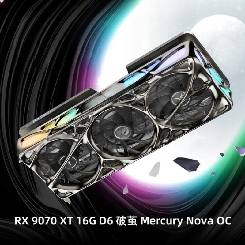 RADEON RX 9070 XT 16G eSports  – Esports Gaming Video recenzja i cena