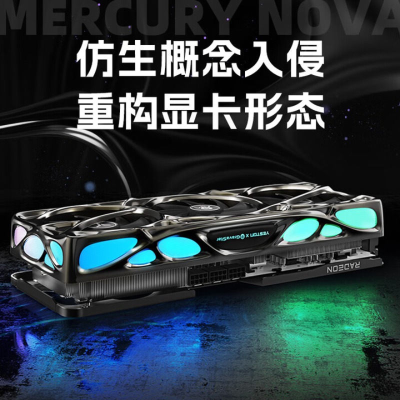 RADEON RX 9070 XT 16G eSports  – Esports Gaming Video recenzja i cena