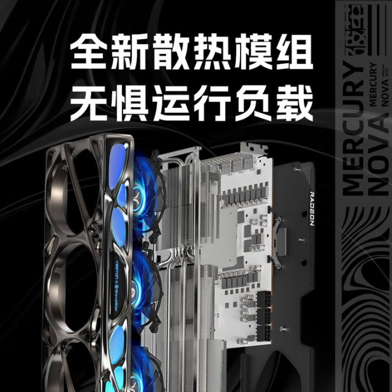 RADEON RX 9070 XT 16G eSports  – Esports Gaming Video recenzja i cena